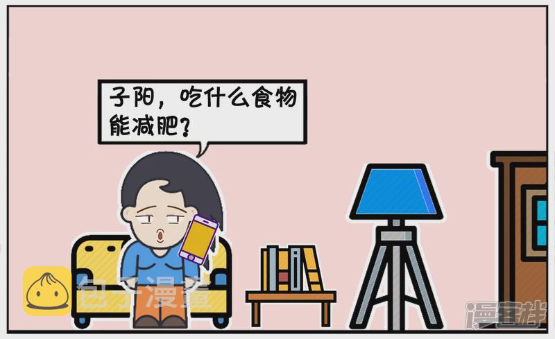 楚楚因爲胖，天天想着如何减肥1
