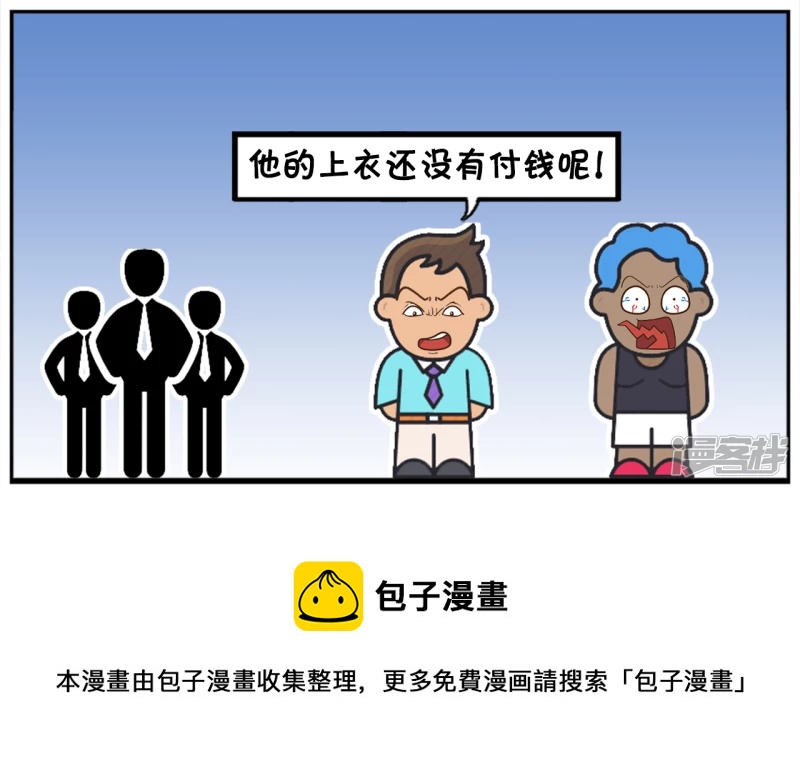 子阳年轻时，开了一家服装店7