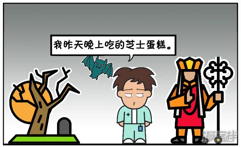 子阳与算命先生的对法5