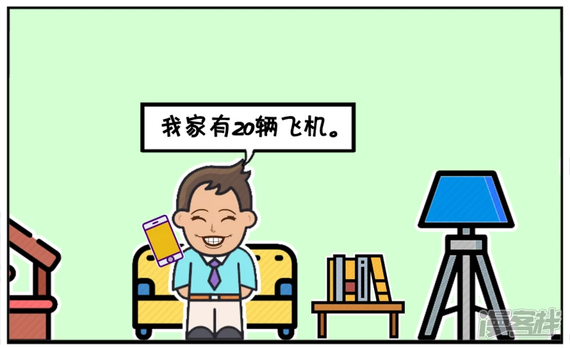 幼儿园老师今天跟子阳爸爸打电话5