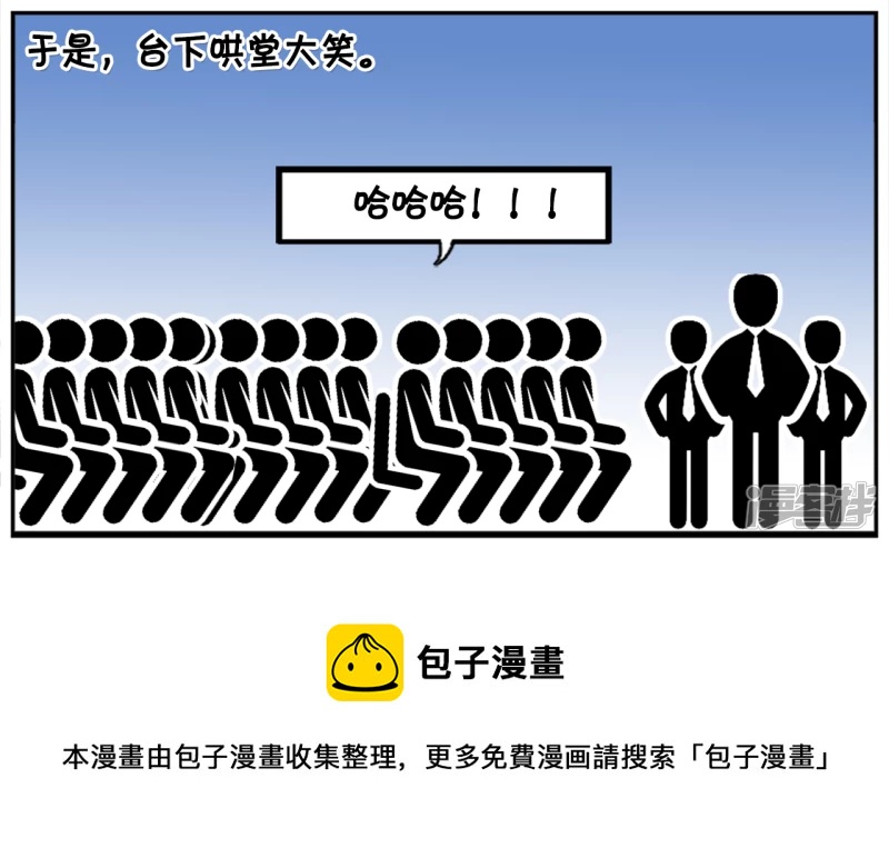 高中时候的子阳天天翻墙去网吧7