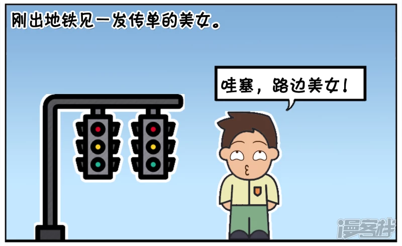 在地铁遇见发传单的美女1