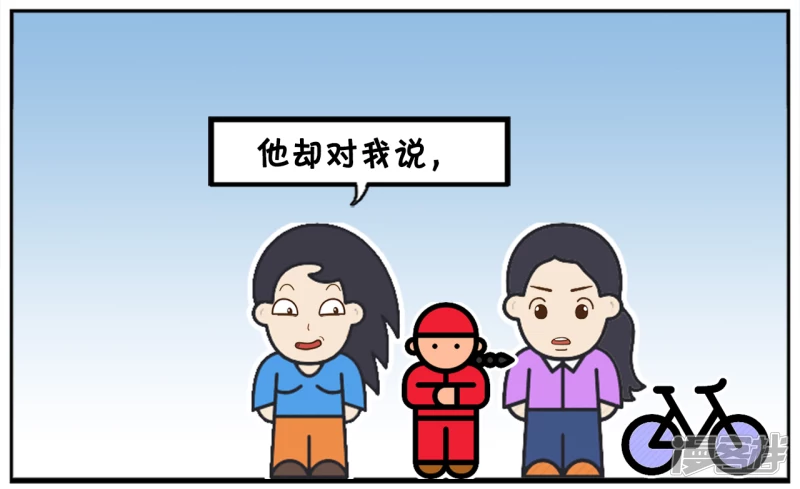 楚楚接儿子回家的时候5