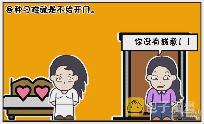 楚楚三十岁还一直没嫁出去3