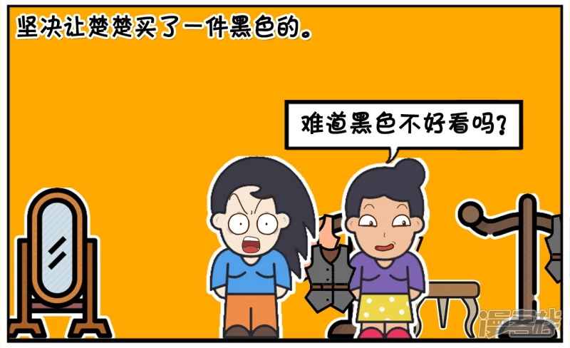 楚楚跟妈妈一起逛商场的时候3