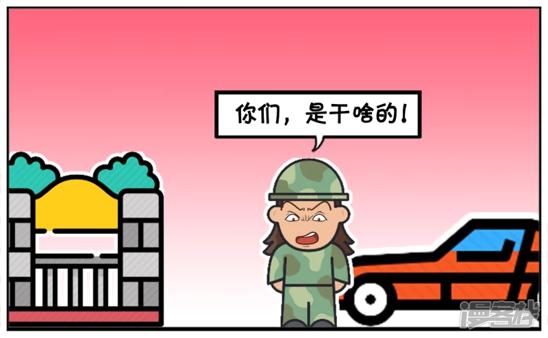 子阳开车送楚楚回家的时候2