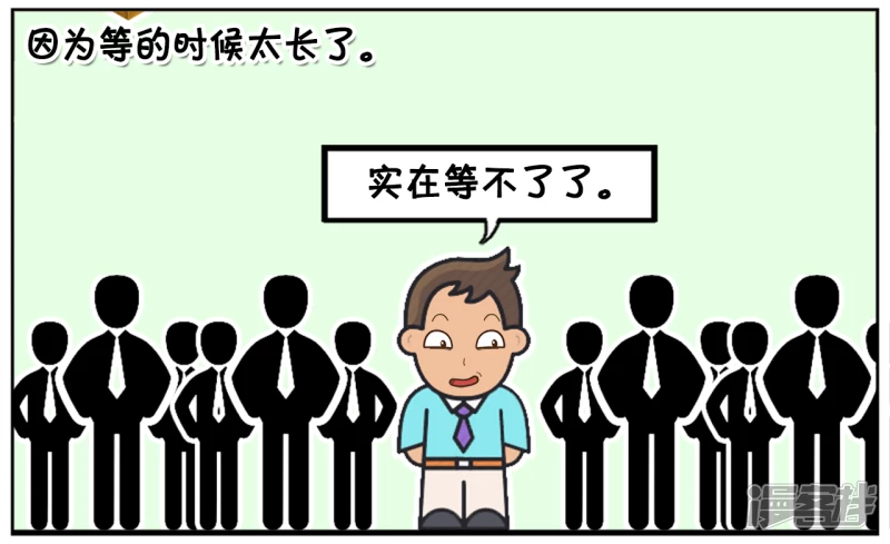 子阳在路边排队买饭的时候1