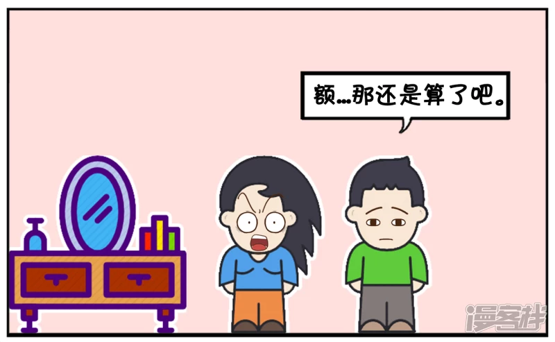 子阳的爸爸非常的暴力6