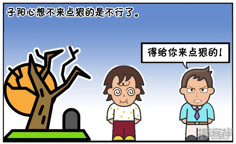 子阳跟一个女孩谈对象时5