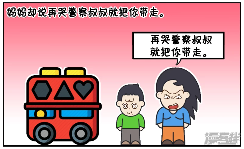 子阳小时候特别爱哭1