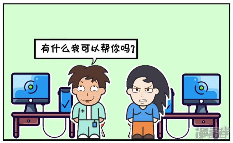 公司新来了个很漂亮的女孩6