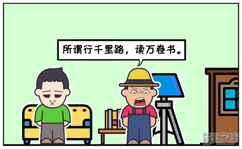 爸爸嘟哝孩子，让孩子多读书，长大才明白道理2