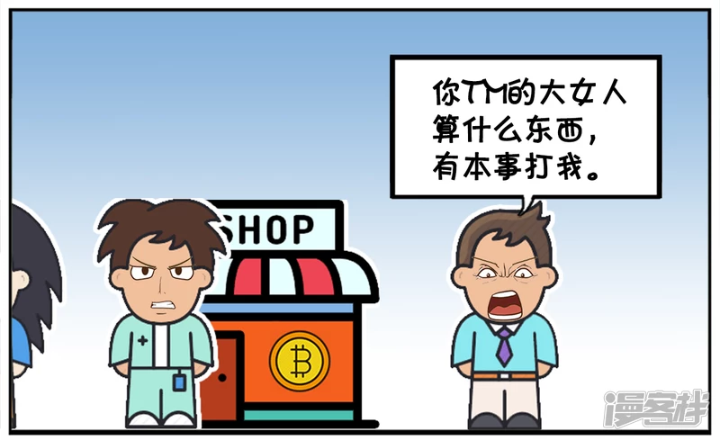 子阳是一名见义勇爲的人5