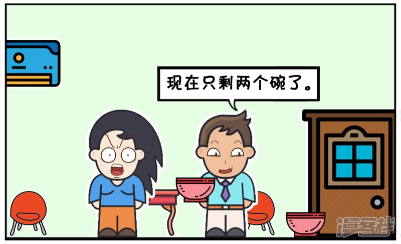 子阳拿出一个漂亮的兰花碗3