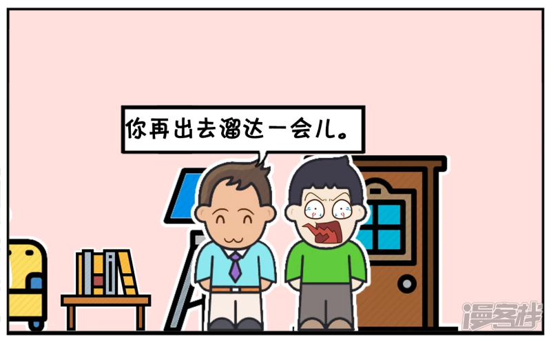 以後老爹的零花钱就靠你了6