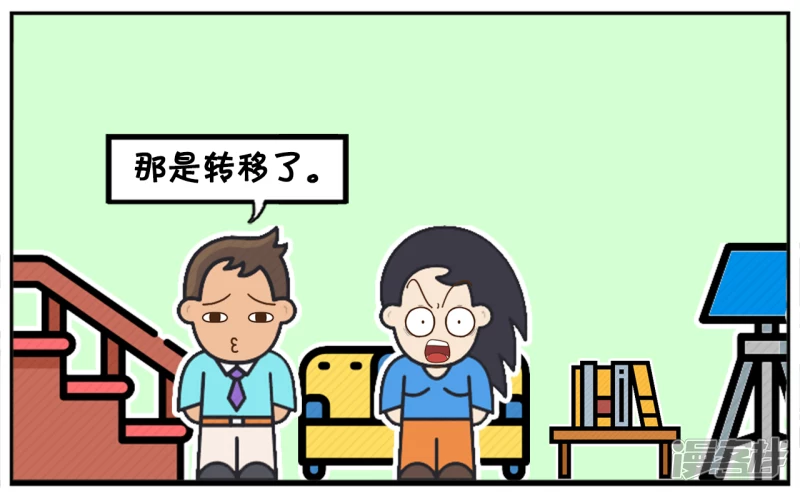 楚楚发现逛街可以治百病6