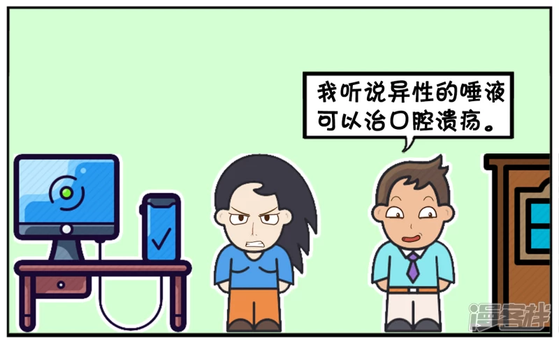 楚楚去一家新公司上班5