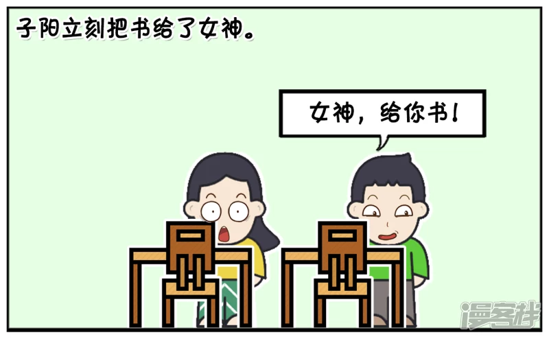 没有带书本的女神学生2