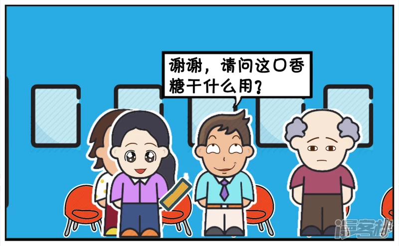 子阳第一次坐飞机时候的趣事2