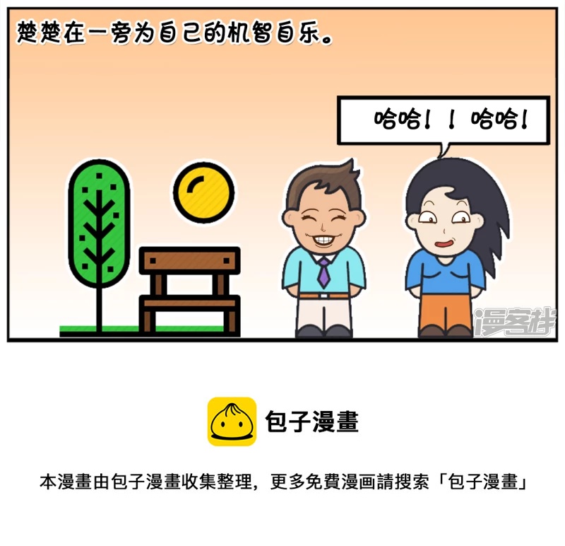 你们有谁知道什麽叫繁体字吗7