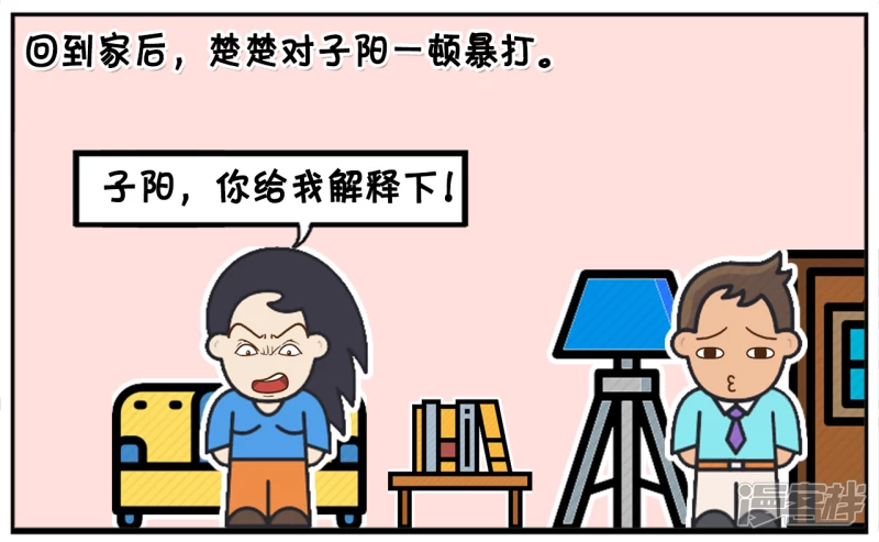 一天夜晚，子阳偷偷去酒吧消费6