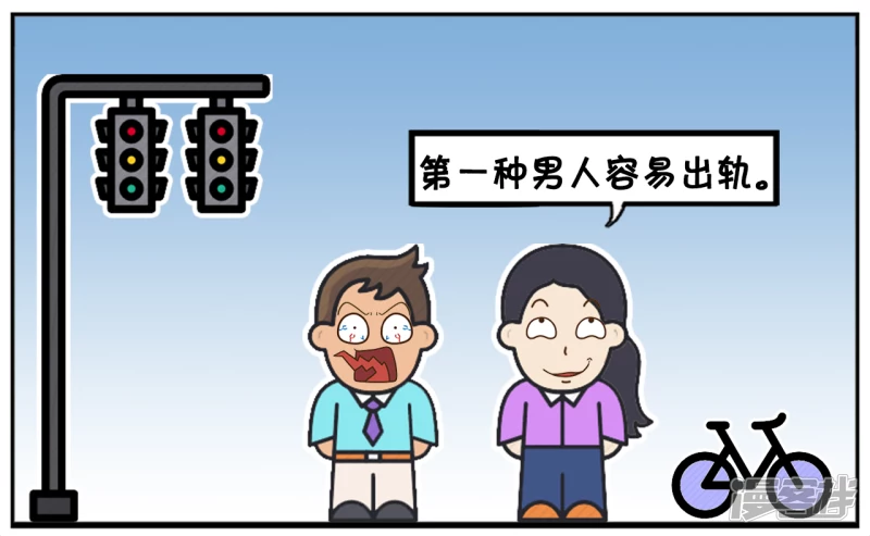 子阳与楚楚第一见面的时候6