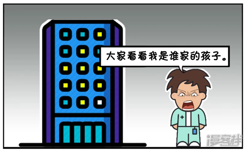 子阳失恋了，独自一人和醉酒6