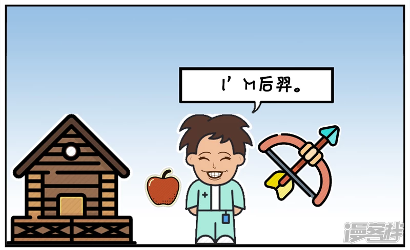 公主寻找真正的高手结婚5