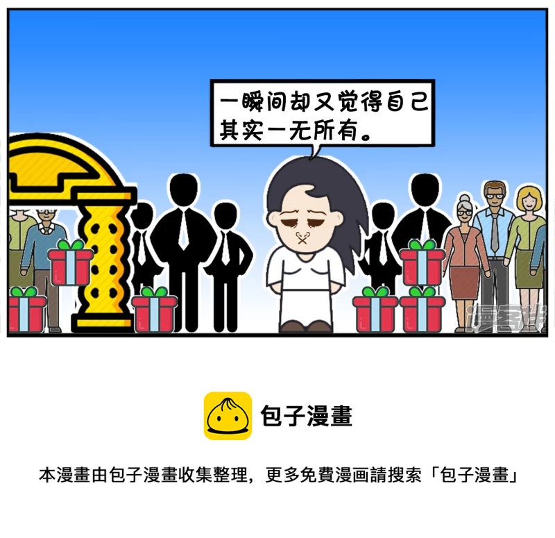 有时候，觉得自己拥有着整个世界7