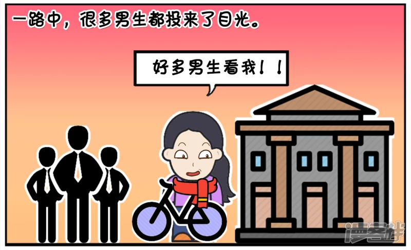 楚楚在高中的时候是校花3
