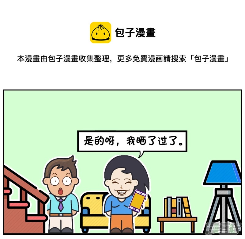 子阳与楚楚的儿子又尿牀了4