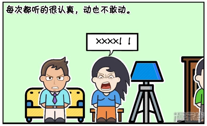 今天晚上因爲饭菜不好吃，又吵了起来3