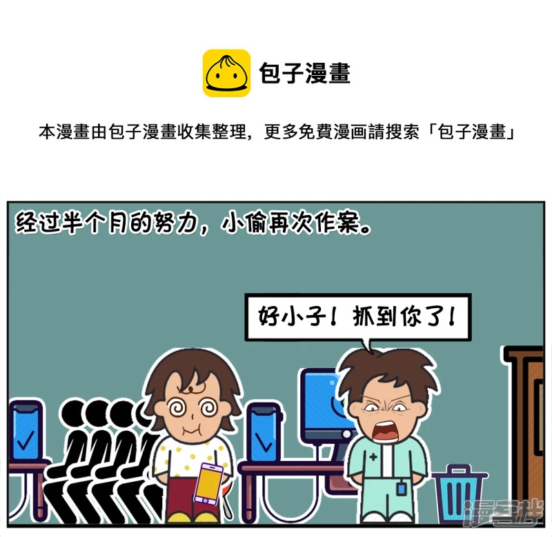 子阳与女友去网吧玩电脑4