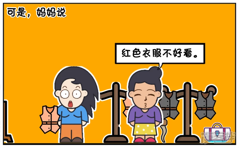 楚楚跟妈妈一起逛商场的时候2