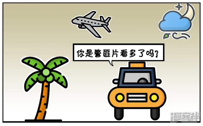 子阳在路边拦下了一辆出租车5