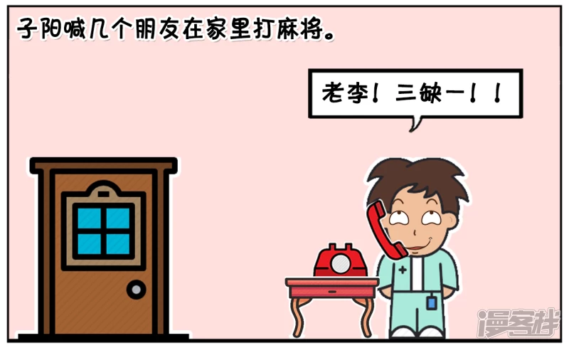 子阳在家里就是老虎1