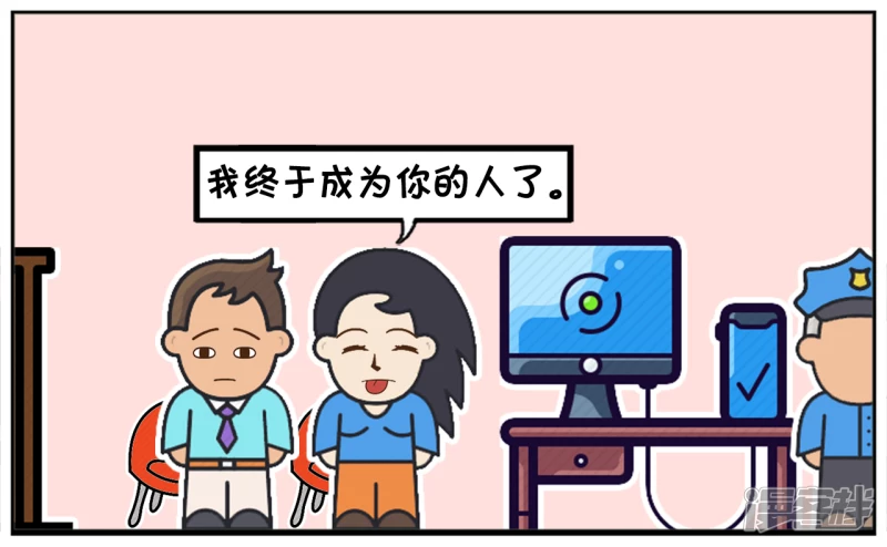 子阳跟楚楚去领结婚证2