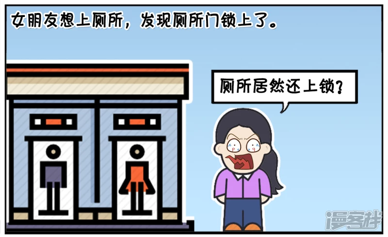 女朋友来家里做客没地方上厕所5