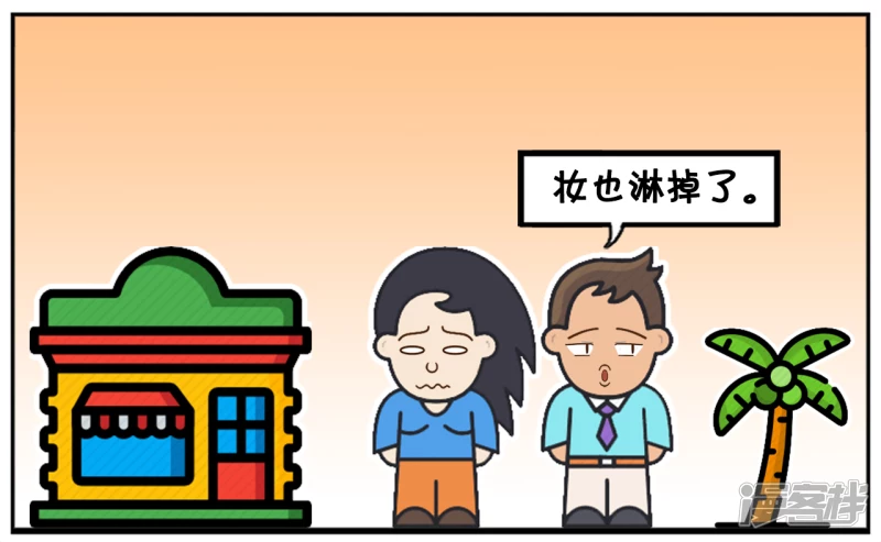 子阳和楚楚在街上闲逛6