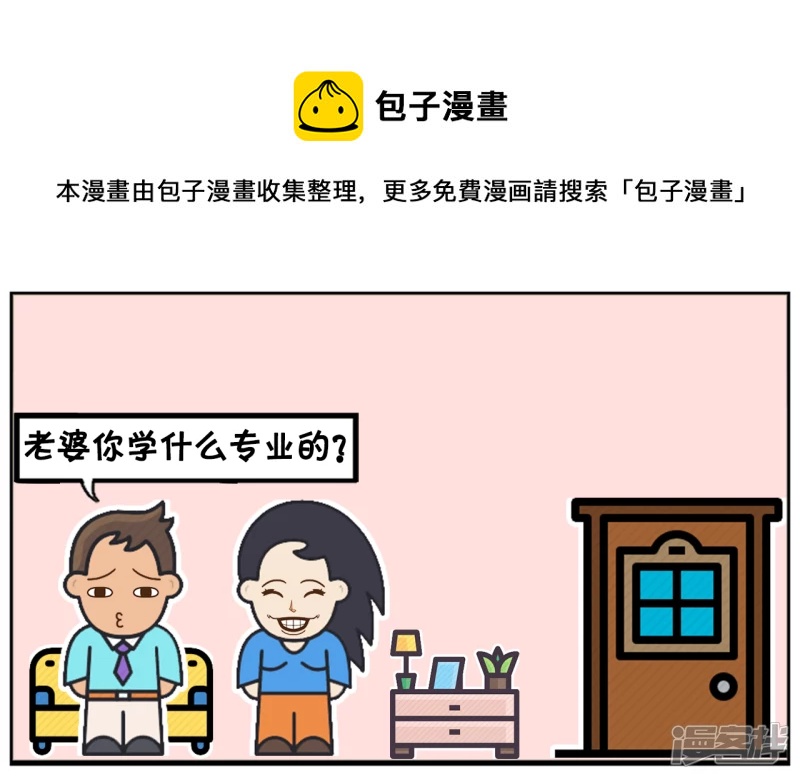 子阳看着漂亮的老婆很自豪4
