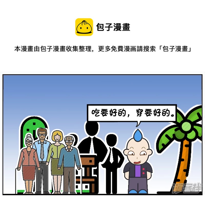 要毅力没毅力，要主见没主见0