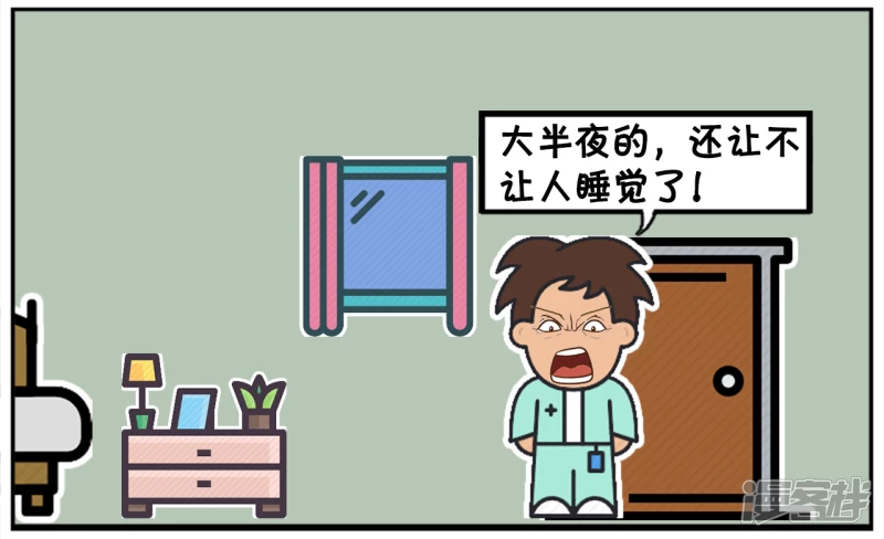 子阳出差，晚上住了一家便宜酒店3