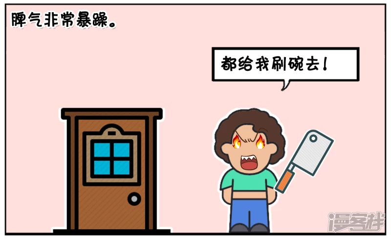 你的妈妈信的是斗战胜佛1
