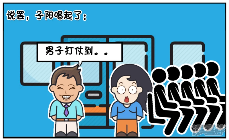 与漂亮的四川女生搭讪5