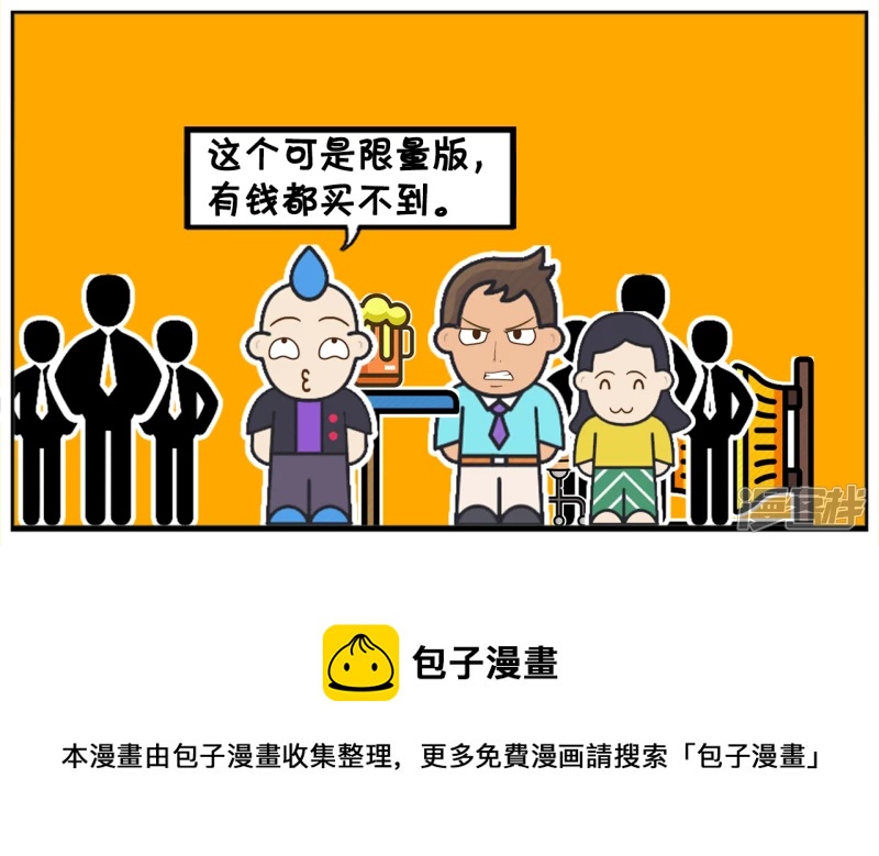 子阳被老同学邀请，参加同学聚会4