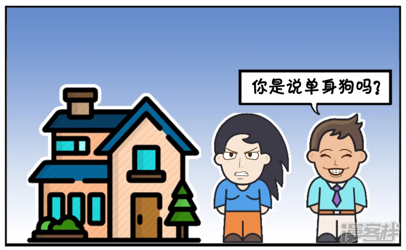 子阳在小区门口遇到一美女6
