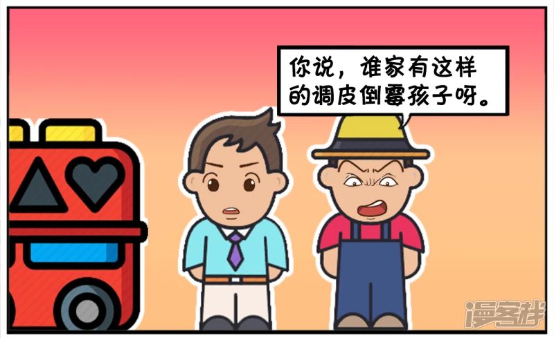 超市老板不供财神爷供奥特曼5