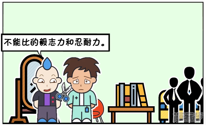 减肥成功的女人是一位强悍的人2