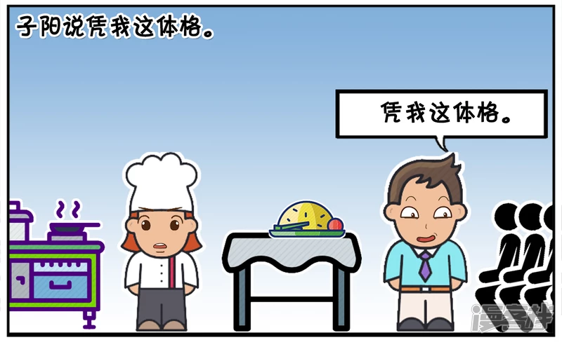 子阳去火车站快餐店吃饭3