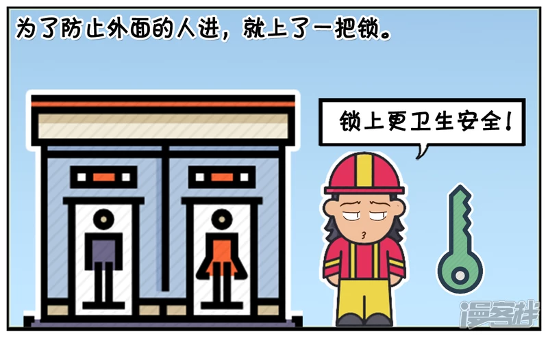 女朋友来家里做客没地方上厕所2